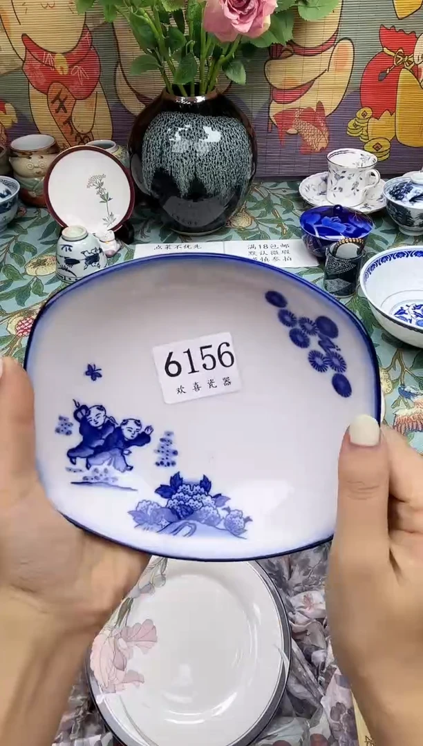 瓷片清**心           6156