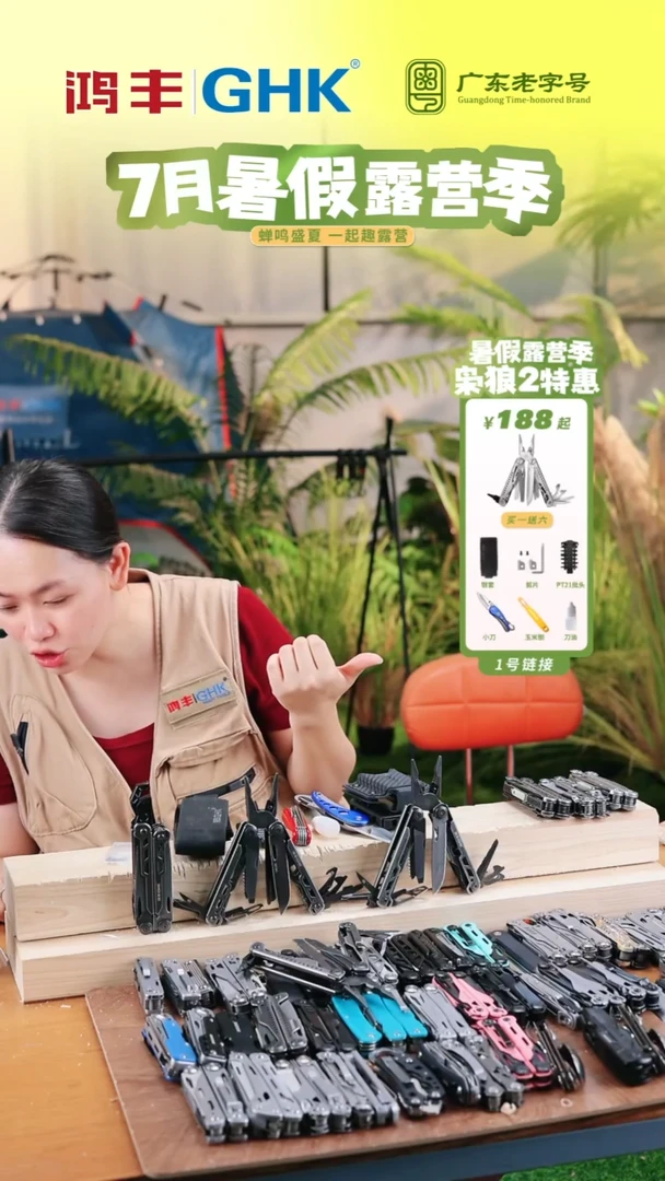 直播间惊雷2石洗大马浮力价