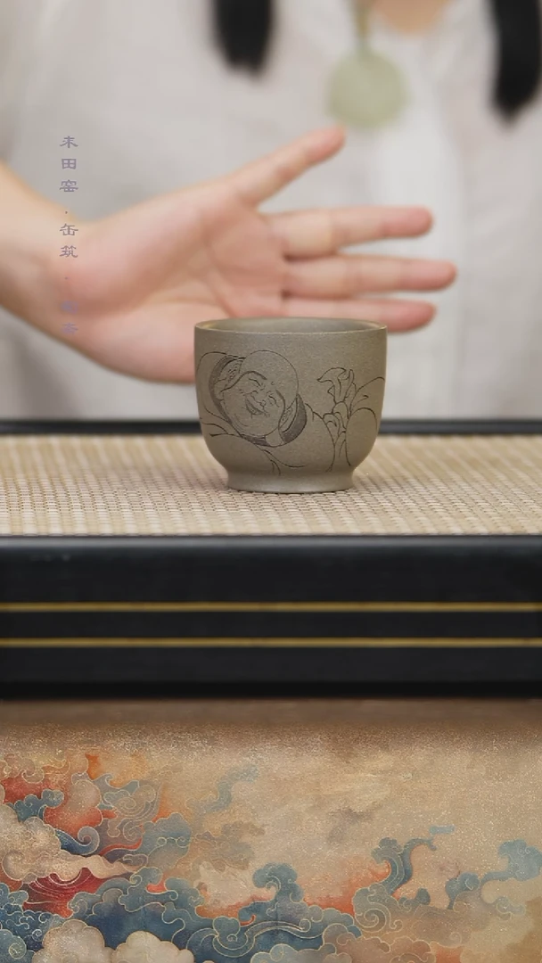 茶壶紫砂匋斋青段弥勒杯