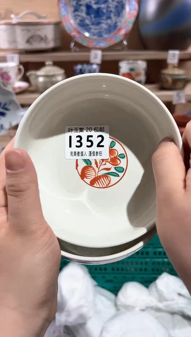 【闪购商品】瓷片当天满20米包邮I352