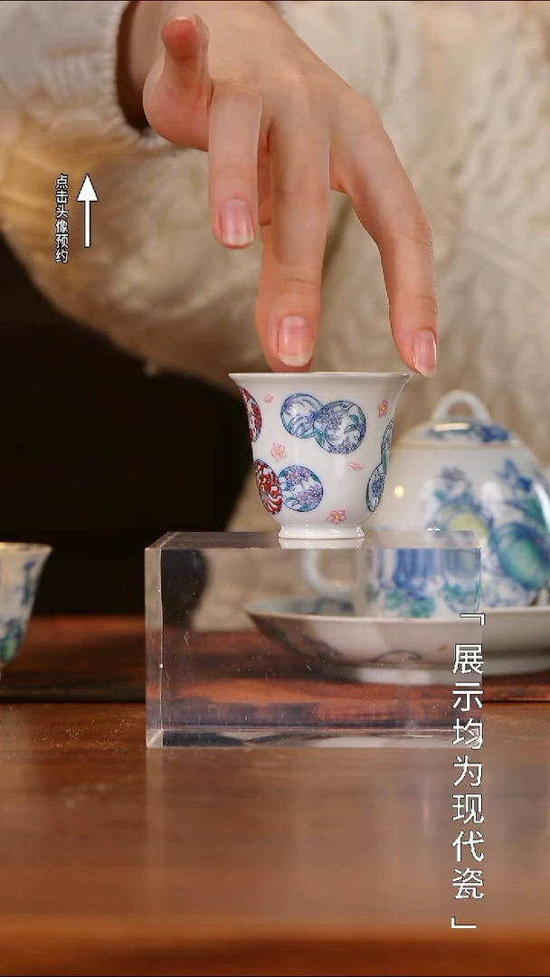 【栗子严选】六逸堂青花斗彩花好月圆铃铛杯
