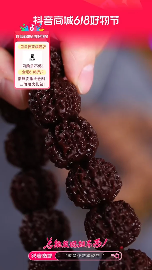 金刚菩提吊坠玺呈枝蓝•芒龙23mm