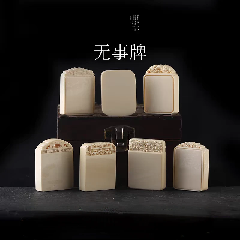 59号-精品白色丫丫无事牌工艺品吊坠