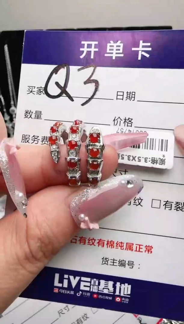 银S925镶嵌手链翡翠.