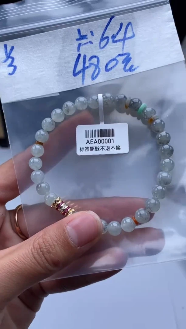 未镶嵌定制翡翠天然翡翠珠子