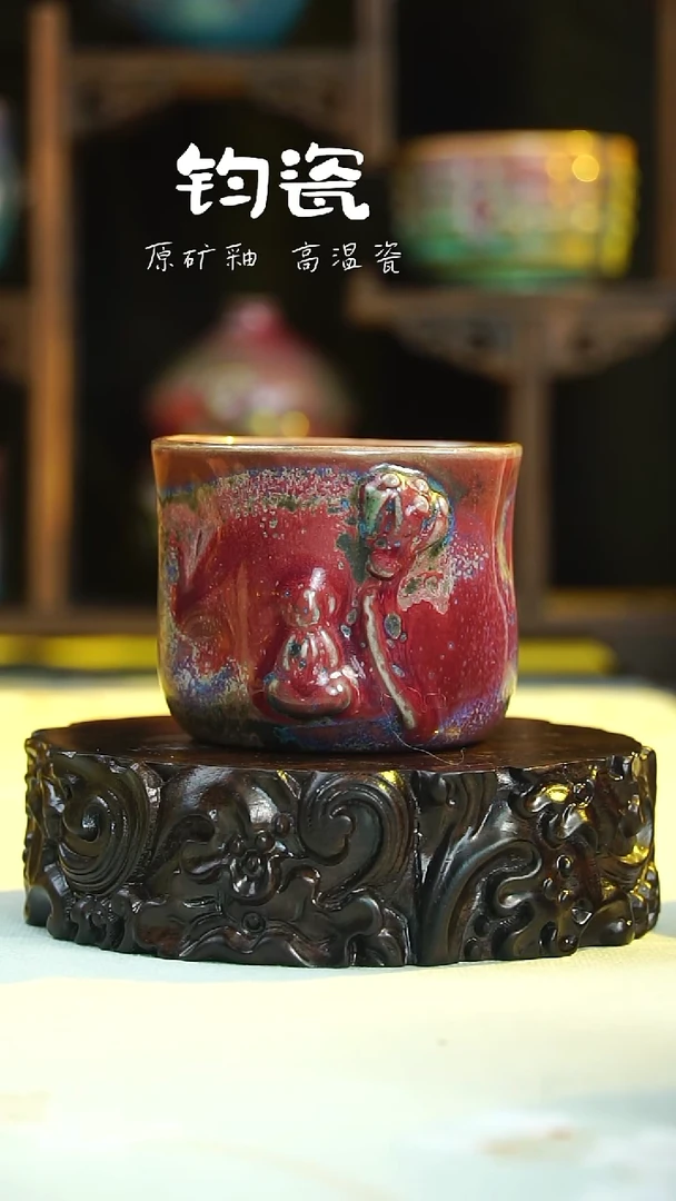 63号原矿高温钧瓷孤品收藏级