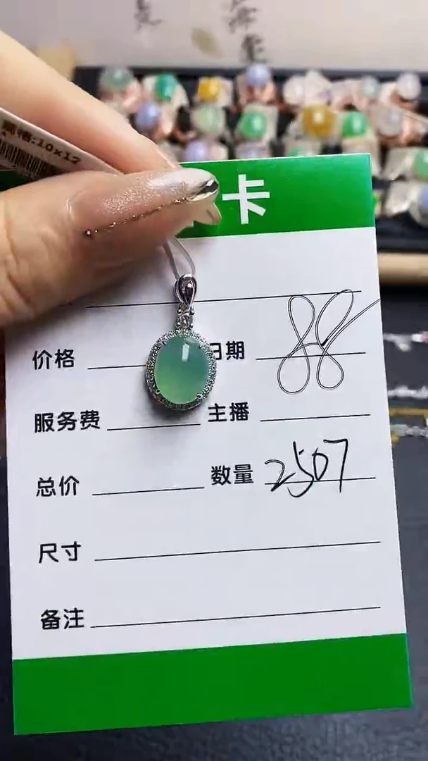 翡翠戒指银S925镶嵌2507