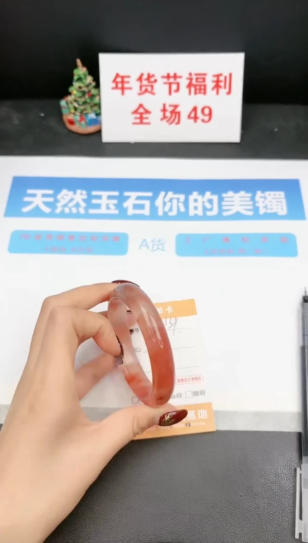 【闪购商品】石英质玉手镯未镶嵌139