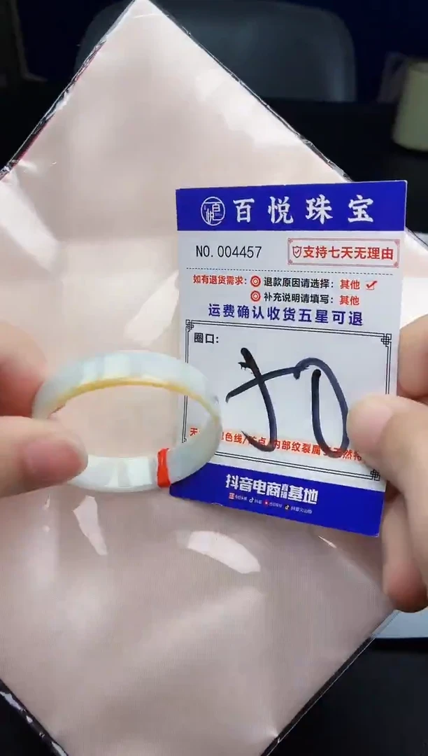 未镶嵌手镯翡翠手镯