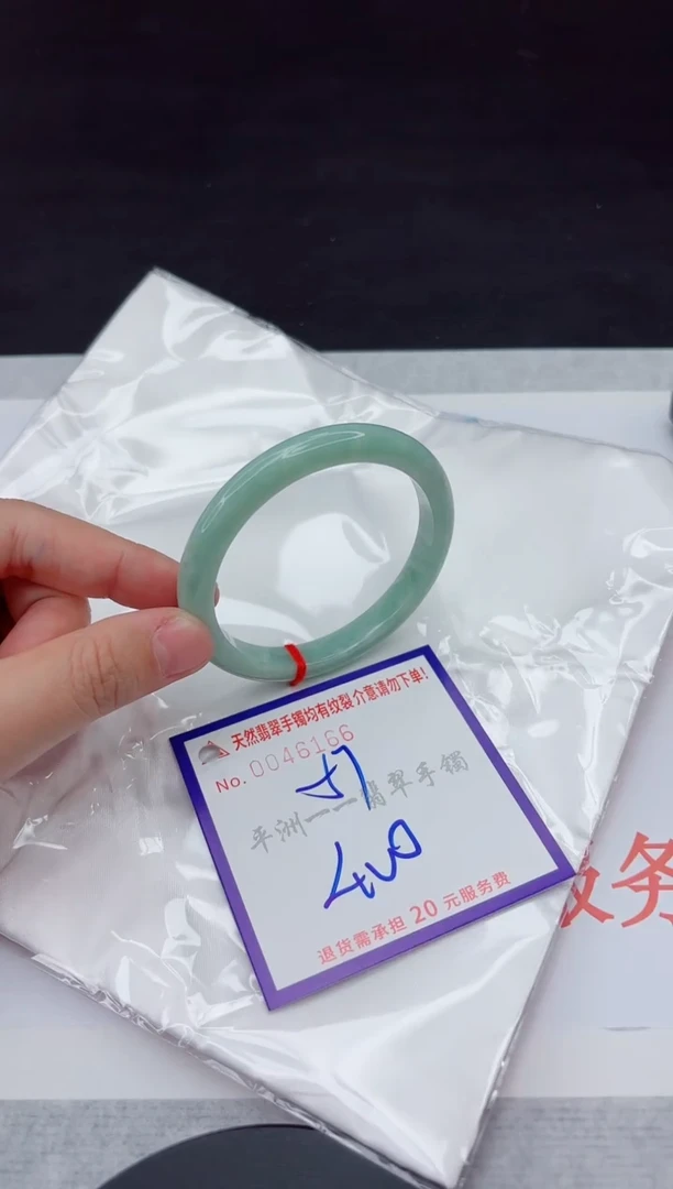 未镶嵌手镯翡翠111111