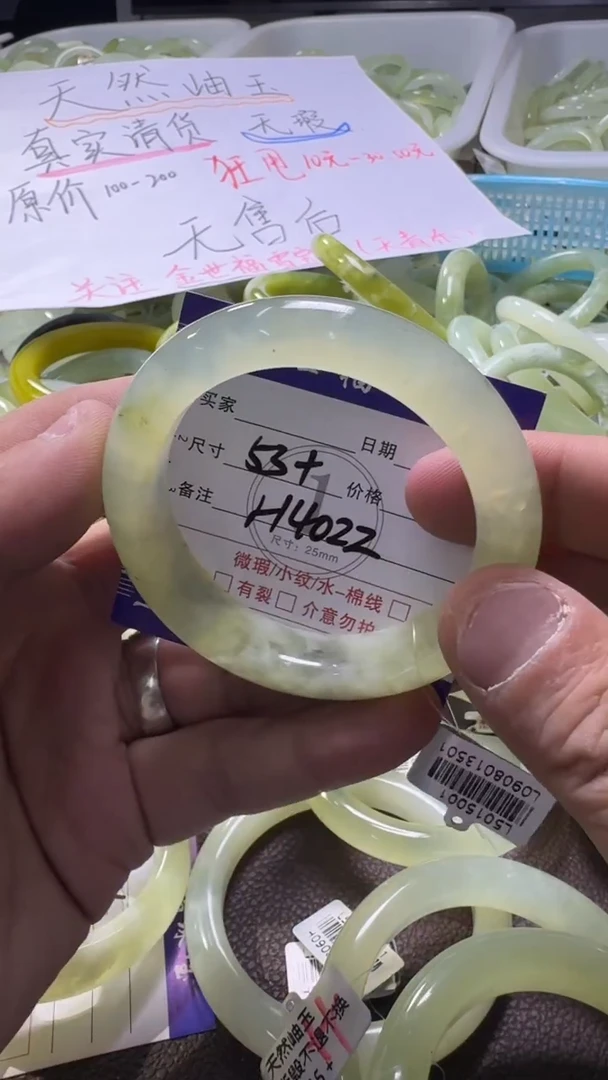 未镶嵌蛇纹石玉手镯1