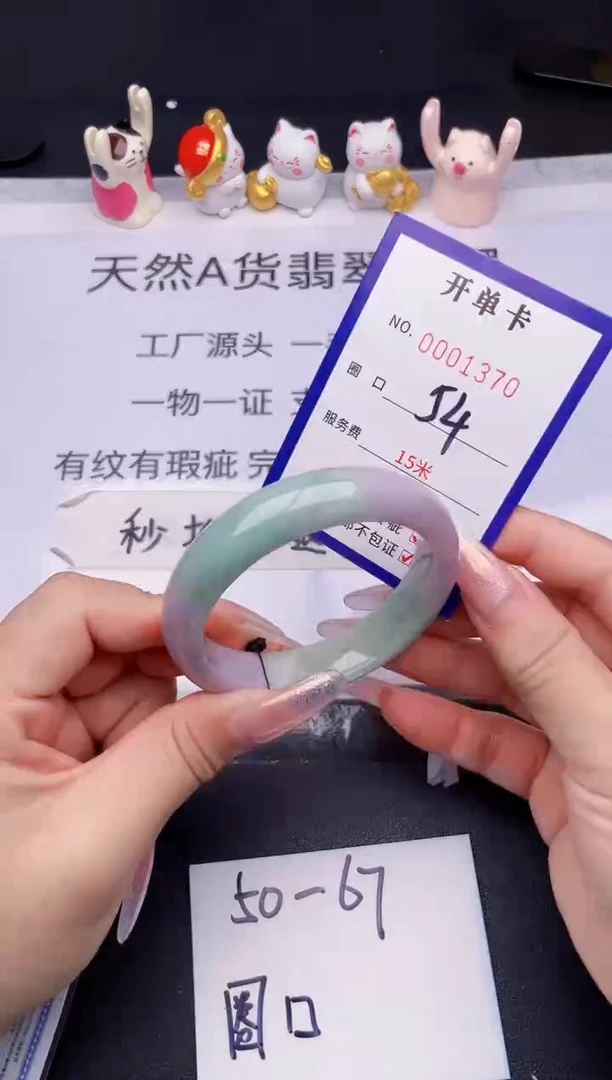 未镶嵌手镯翡翠翡翠手镯未镶嵌