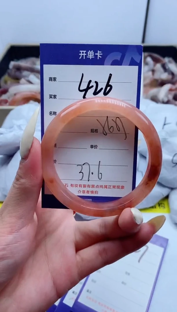 【闪购商品】石英质玉手镯未镶嵌426-56