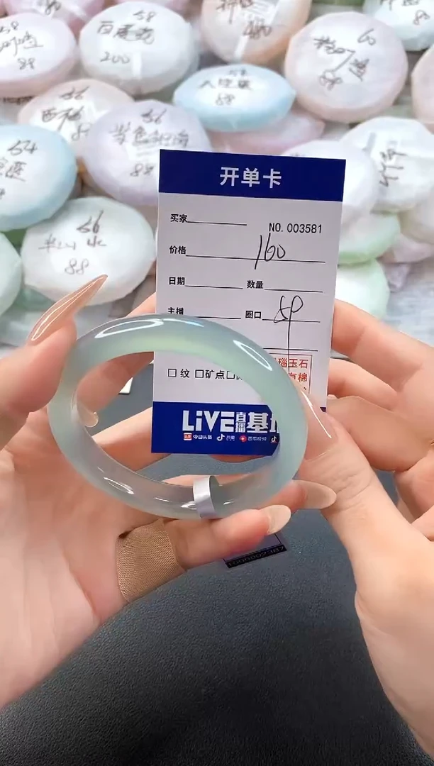 手镯玛瑙/玉髓未镶嵌3581圈口59