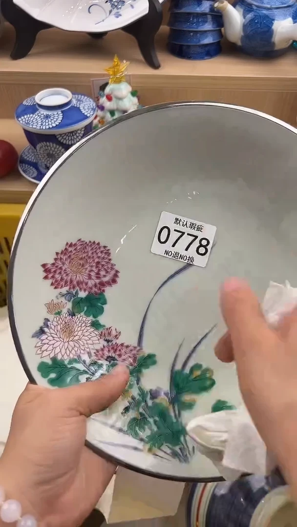 女*子778回流瓷器，默认微瑕，18包邮