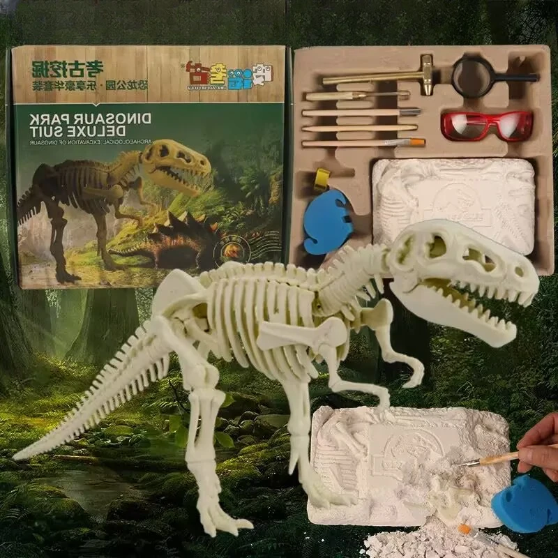 超大号考古挖掘宝石恐龙化石儿童DIY手工寻宝