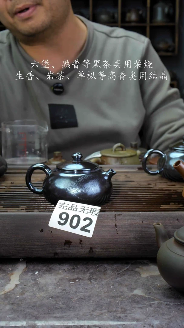 【闪购商品】壶902四大名陶坭兴陶