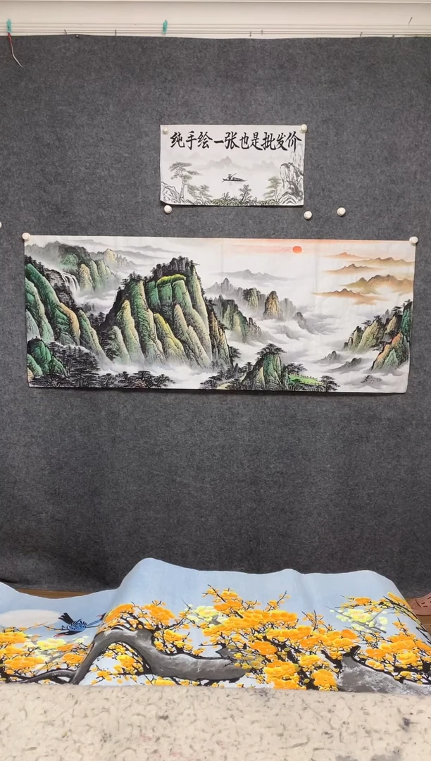 国画泰山日出画作尺寸180*70