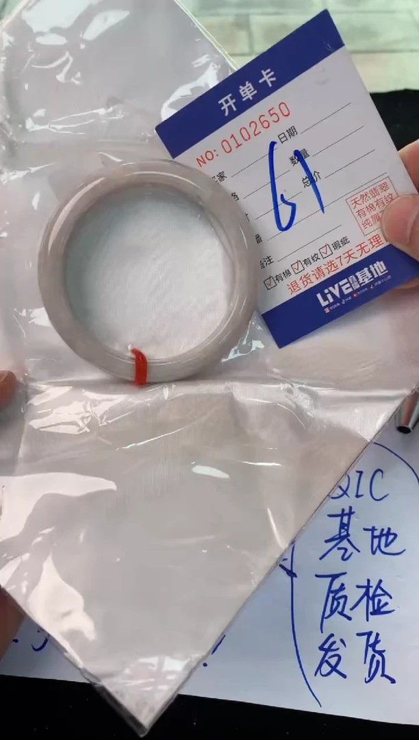 翡翠手镯未镶嵌1天然A货缅甸翡翠默认有瑕