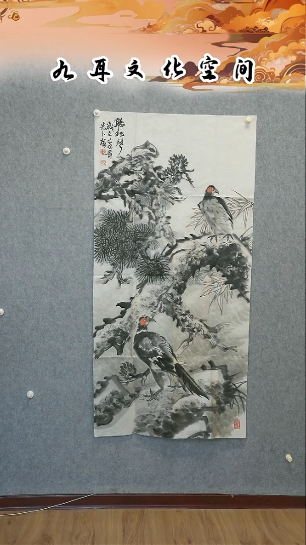 国画邵先卜老师国画作品
