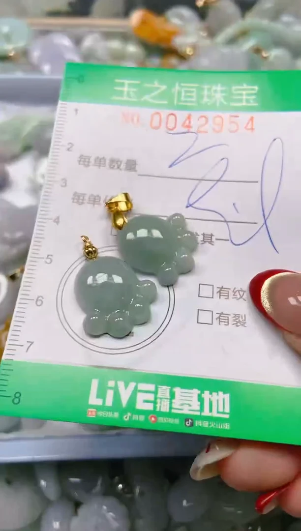【闪购商品】翡翠颈饰未镶嵌闪购0042954