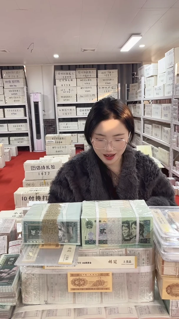 第四套人民币退市纸币05捆双胞胎2000联32163333