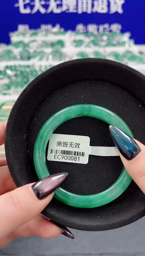 未镶嵌手镯石英质玉（非洲翠）圈口56