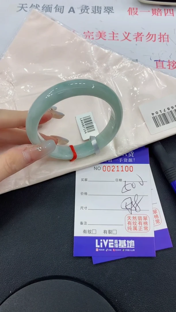 未镶嵌手镯翡翠00缅甸翡翠手镯
