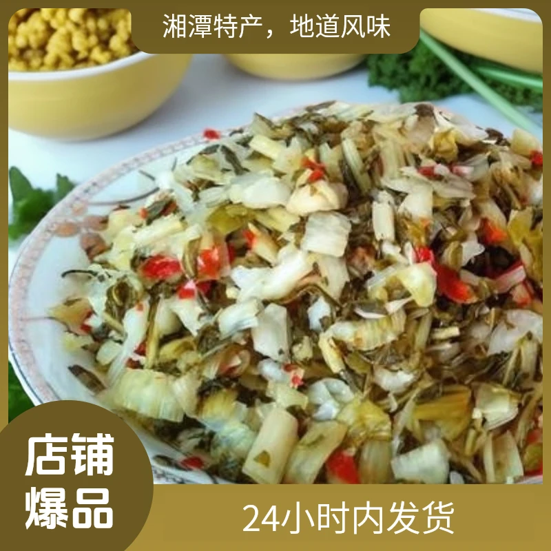 湖南特产矮脚白农家手工原生态腌菜酸菜开胃咸菜新鲜湘菜小菜300g