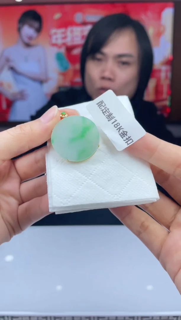 【闪购商品】定制翡翠未镶嵌01-17HDJT0128546
