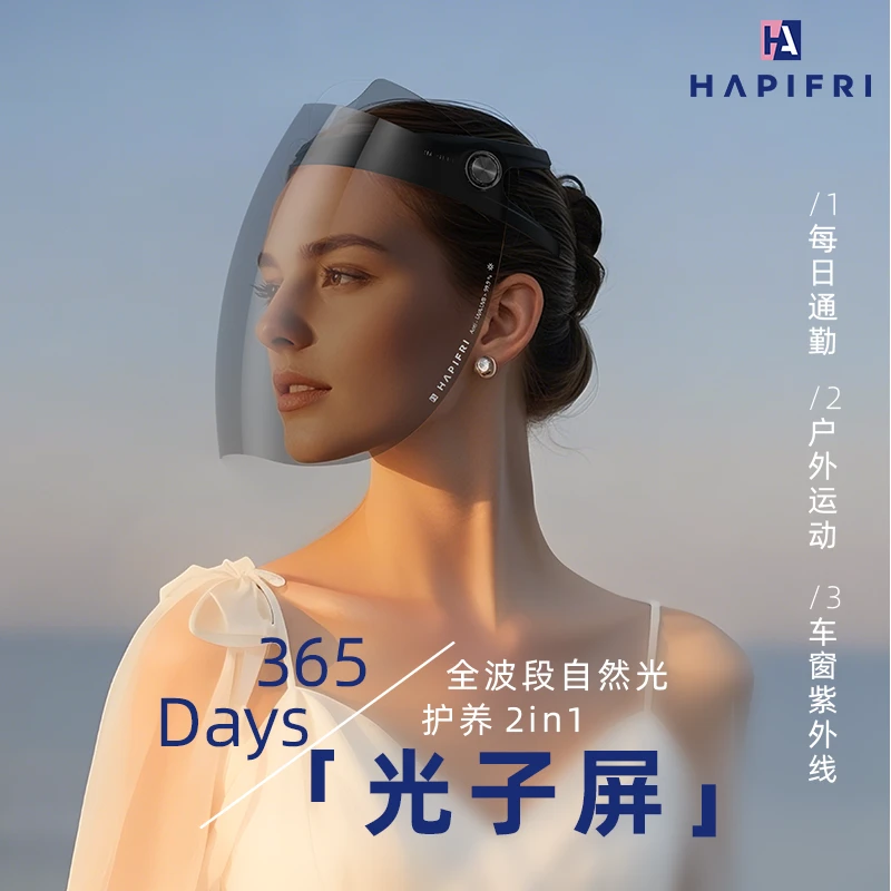 花见花开防晒面罩开车户外骑行防晒帽遮阳空顶帽脸基尼脸罩医美女