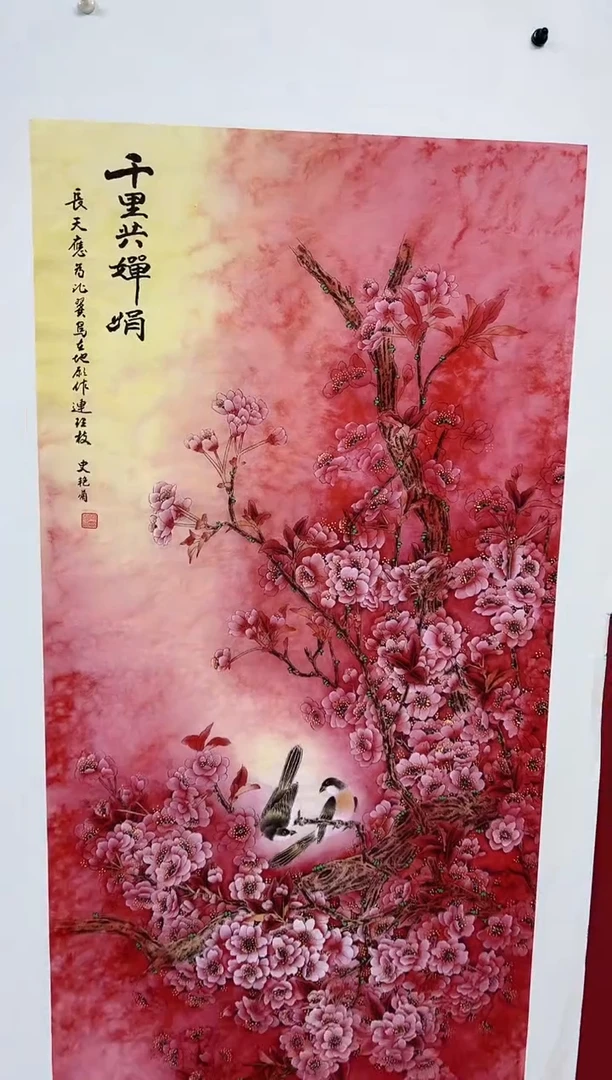 雅趣字画甄选国画