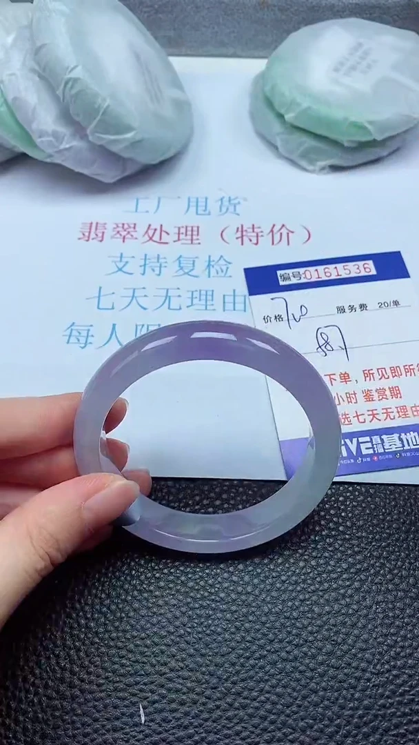 拍下以实物为准00161536