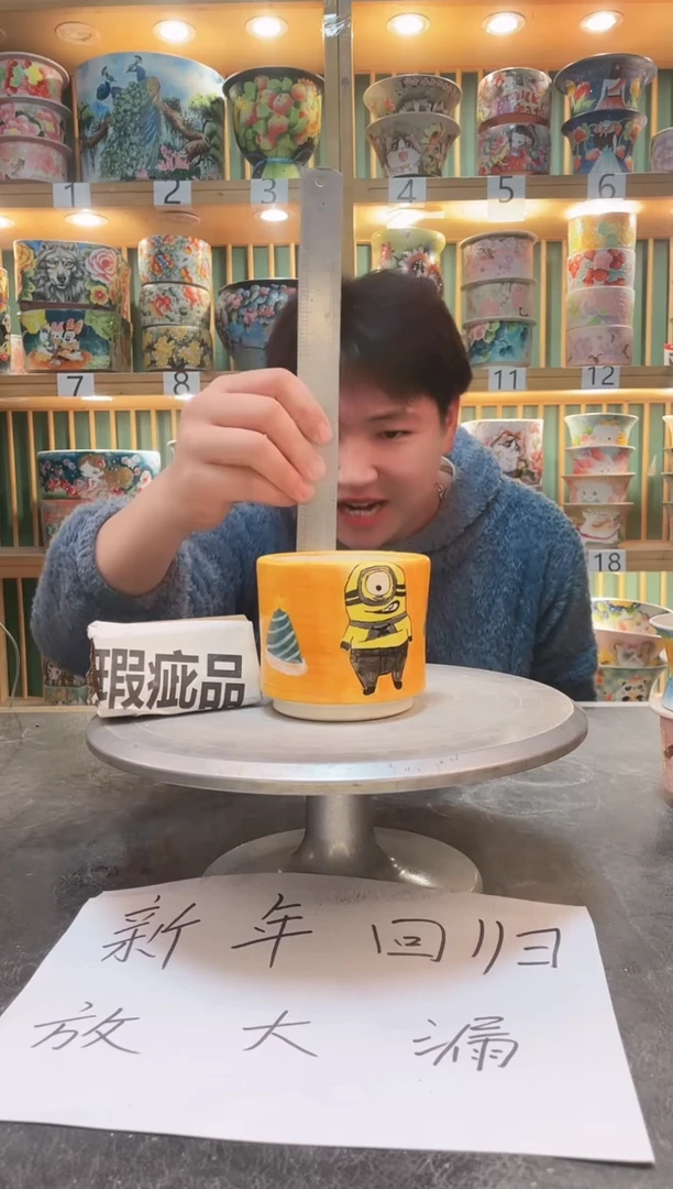 【闪购商品】瓷片默认微瑕一物一拍0215-004