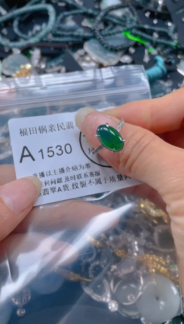 【闪购商品】翡翠吊坠(不含链)未镶嵌1530