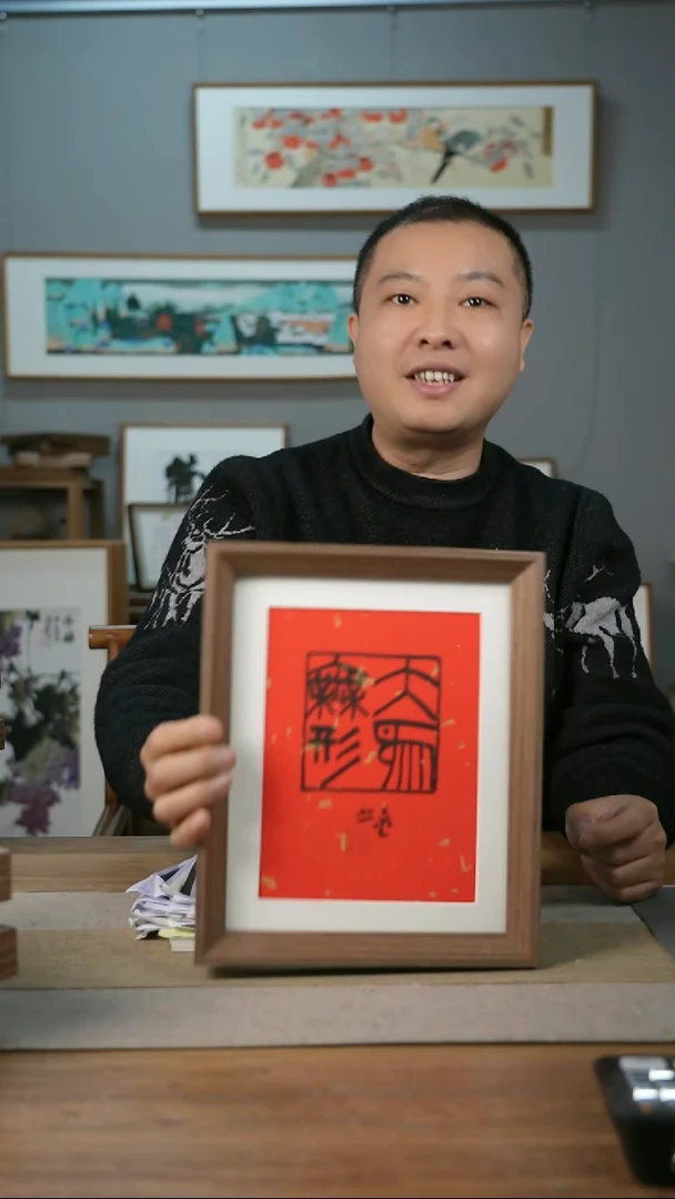 【闪购商品】书法协会会员老师带框作品-手书/绘同款作品