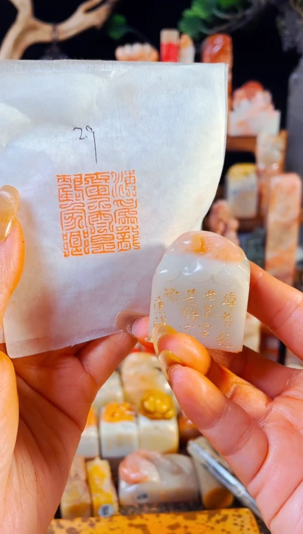 【闪购商品】寿山石印石手工篆刻《海为龙世界云是鹤家乡》