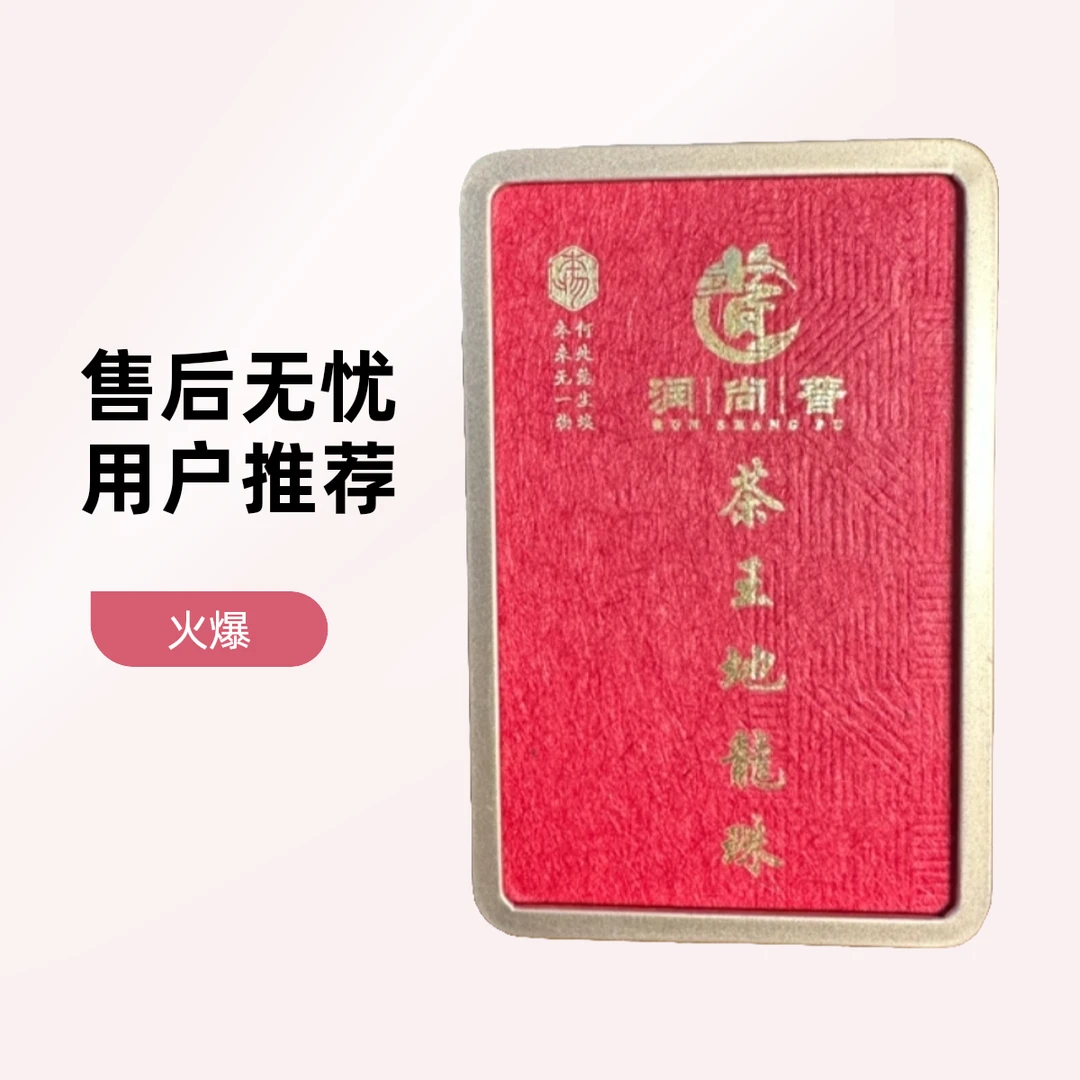 【老茶客必拍】茶王地手工龙珠哀牢山古树茶
