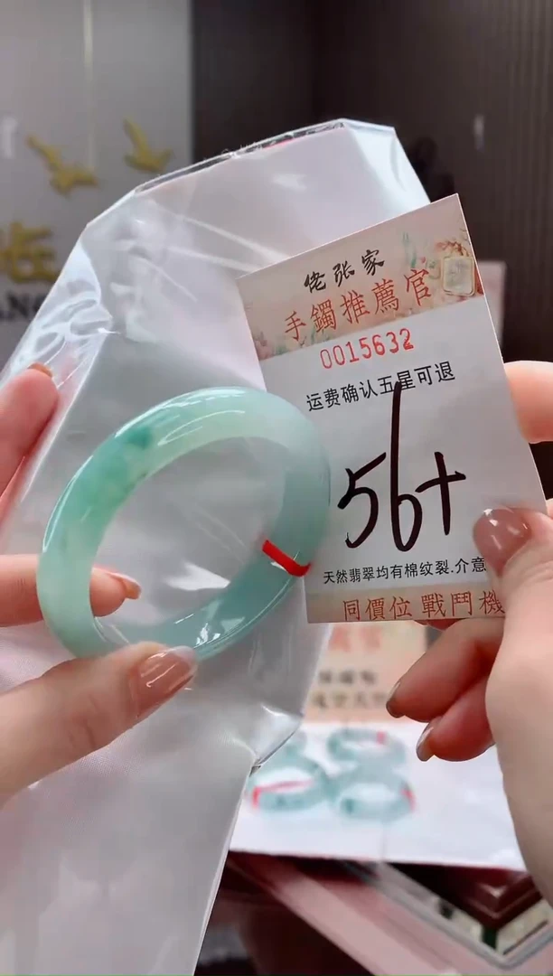 未镶嵌手镯翡翠童*天然缅甸A货翡翠