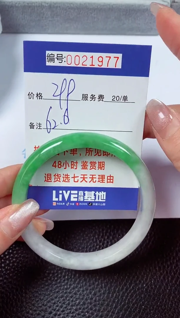 【闪购商品】拍下以实物为准00021977