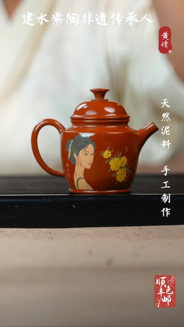杯黄倩建水紫陶完品556