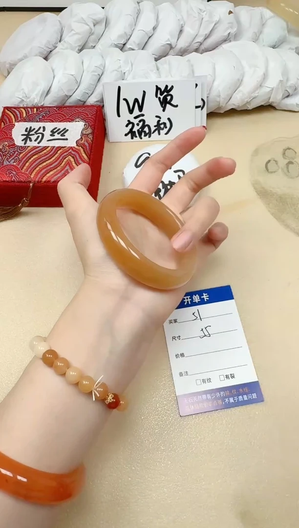 石英质玉手镯未镶嵌51/55