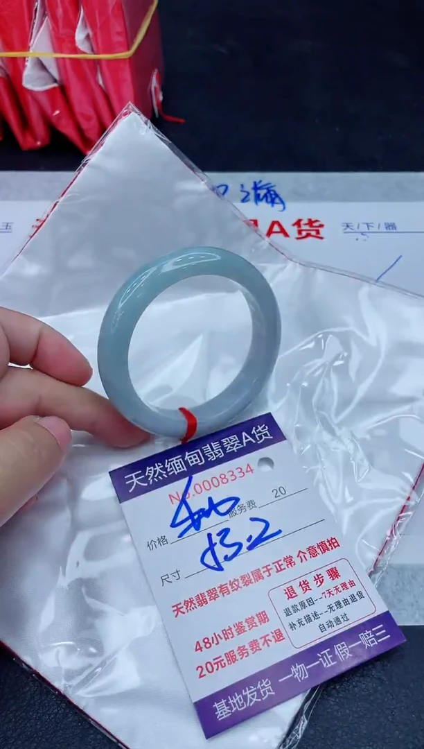 未镶嵌手镯翡翠400.0000