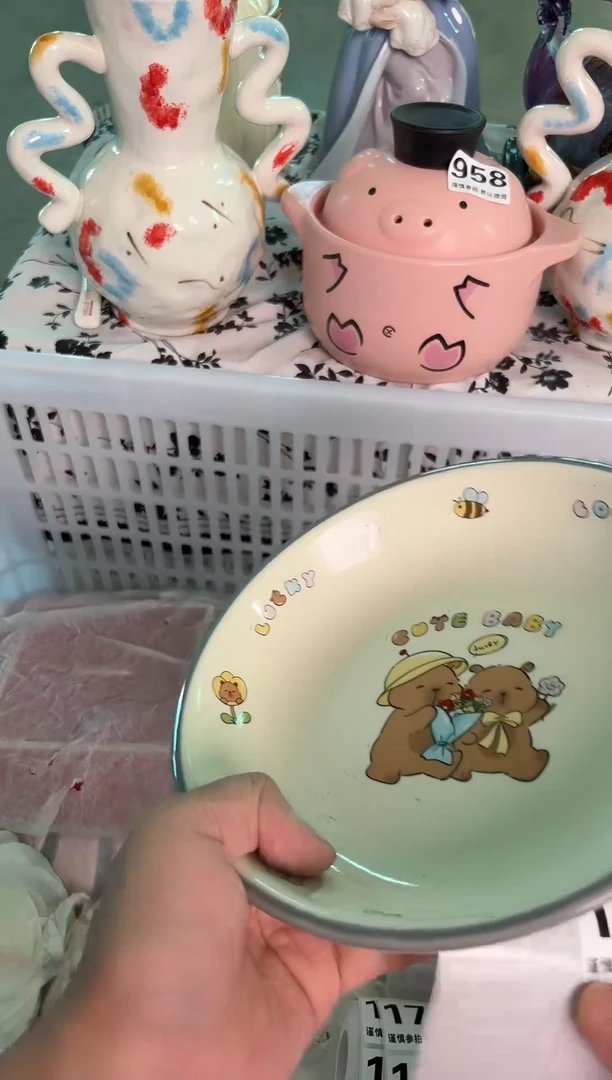 瓷片147默认微瑕15包邮库存1件