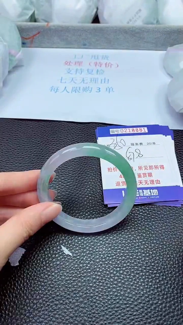拍下以实物为准218881