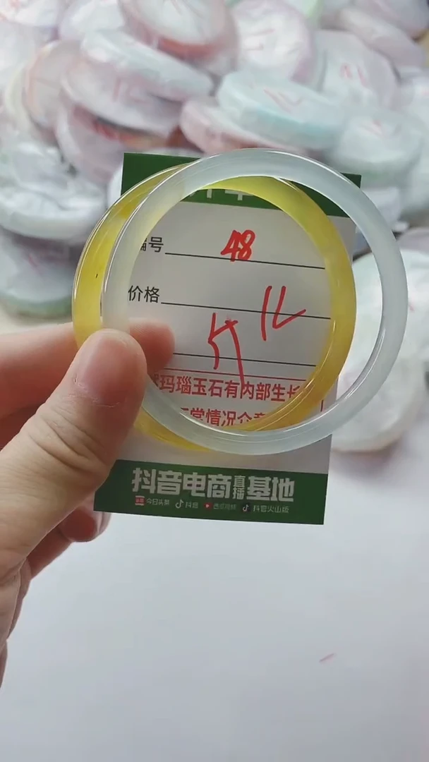 【闪购商品】玛瑙/玉髓手镯未镶嵌48