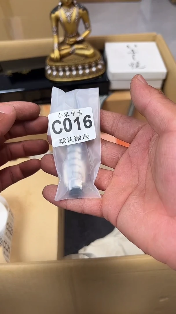 D****g大小宋回流茶周边C016