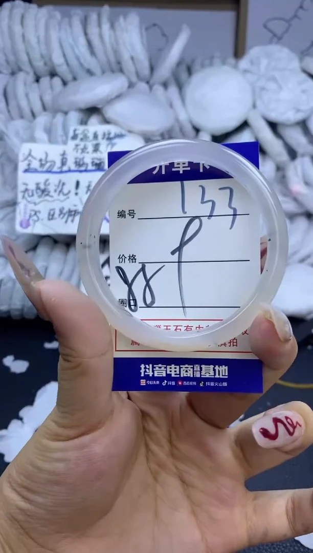 手镯玛瑙/玉髓未镶嵌133