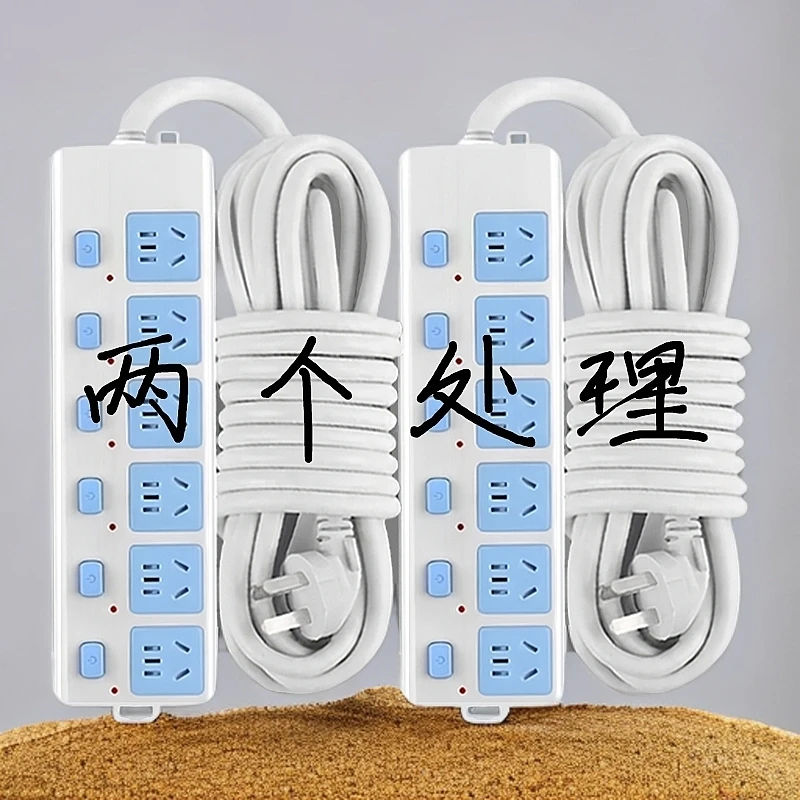 带线2-20米30米加粗长插线板多孔排插大功率多孔电插板家用插座