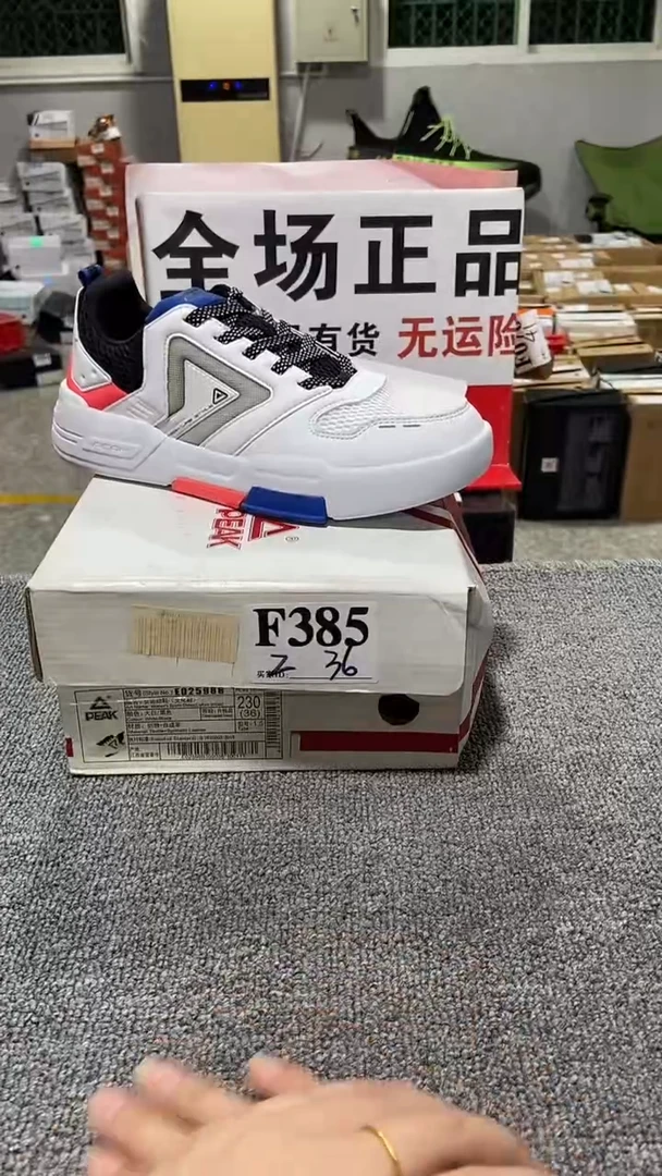 正品匹克库存休闲鞋36